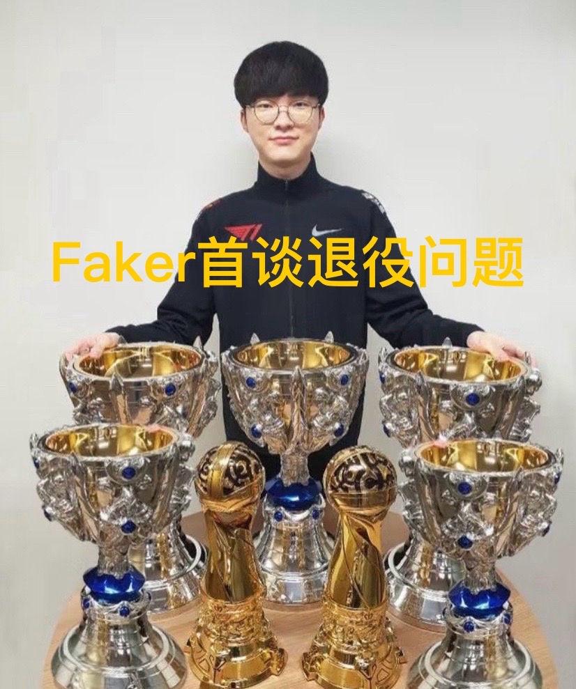 九游官方网站-Faker迎来十五赛季出色发挥，独行侠观众热烈欢呼！